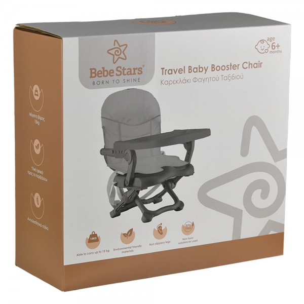 Καρεκλάκι Φαγητού-Ταξιδιού Booster Tasty Olive 895-176 - image 895-box-600x600 on https://old.bebestars.gr