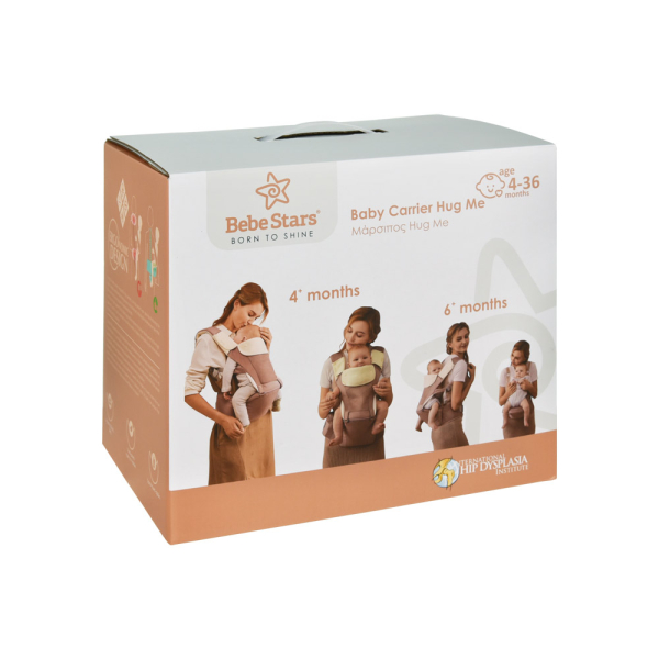 Μάρσιπος Hug Me Smoked Grey 225-186 - image 225-box-600x600 on https://old.bebestars.gr